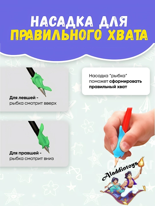Rus tilida ko‘p marta ishlatiladigan sehrli yozuv. Komplektda 4ta xusnihat chiqadi