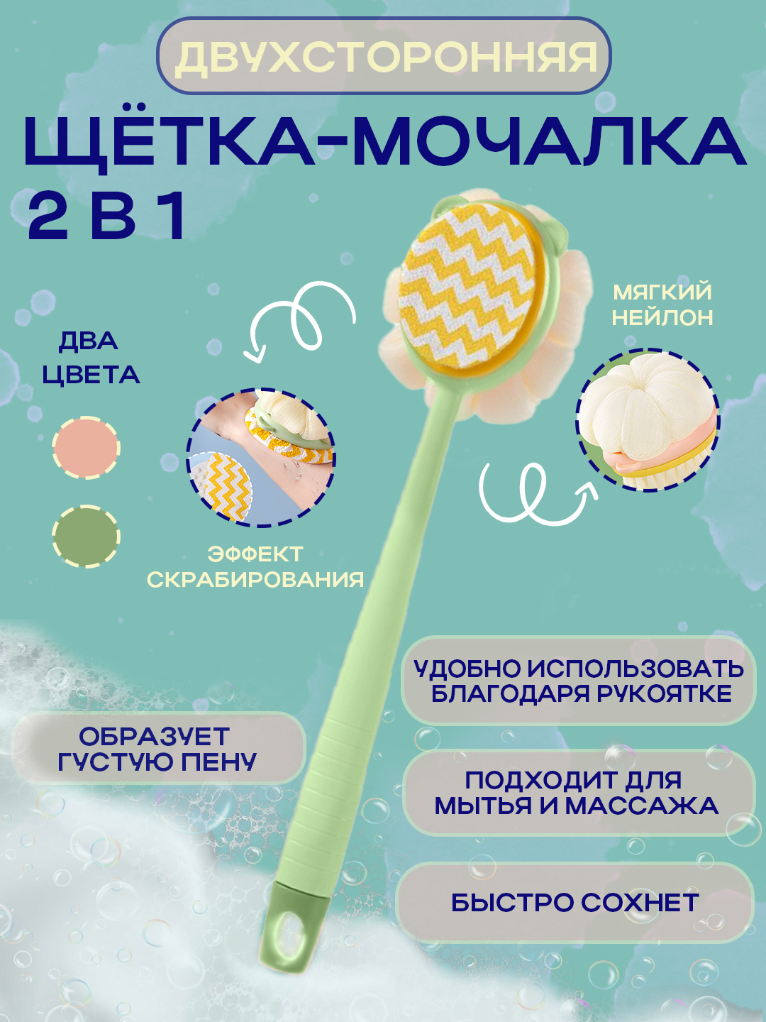 Салатовый