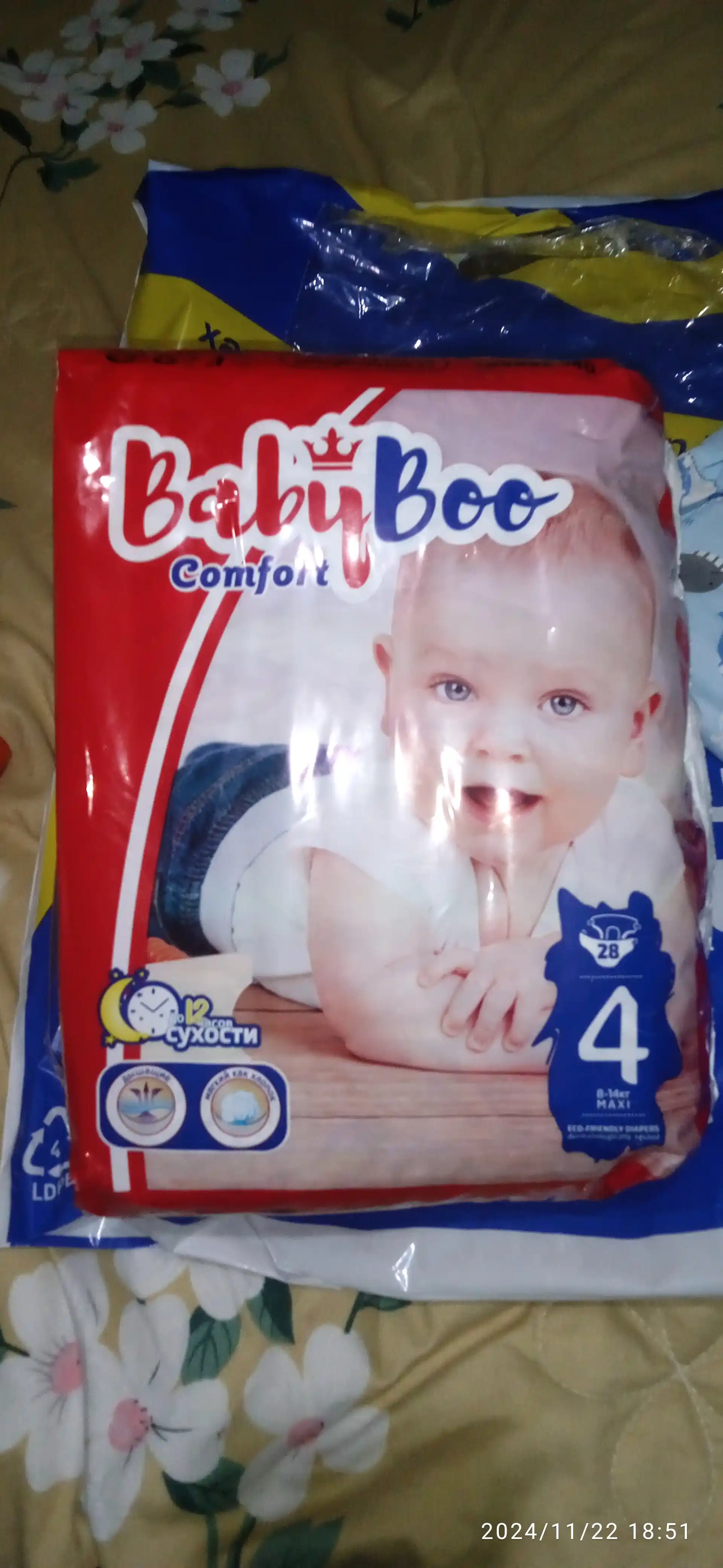 Детские подгузники BabyBoo Comfort №4, 8 - 14 кг, 28 шт