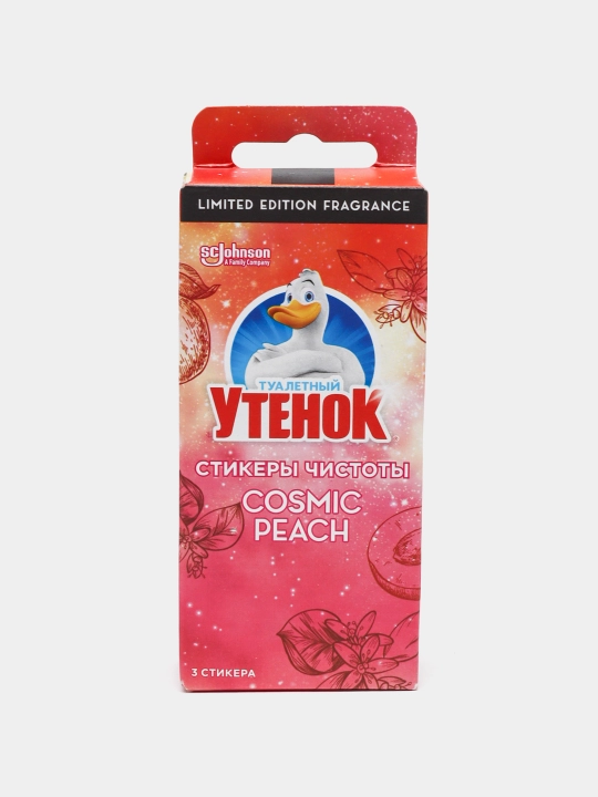 Стикер чистоты Утенок Cosmic Peach, 3 шт, 10 г - 