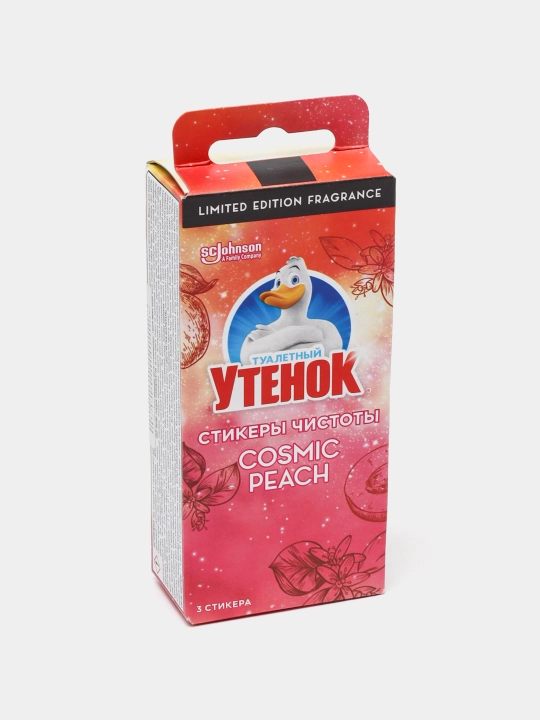 Стикер чистоты Утенок Cosmic Peach, 3 шт, 10 г