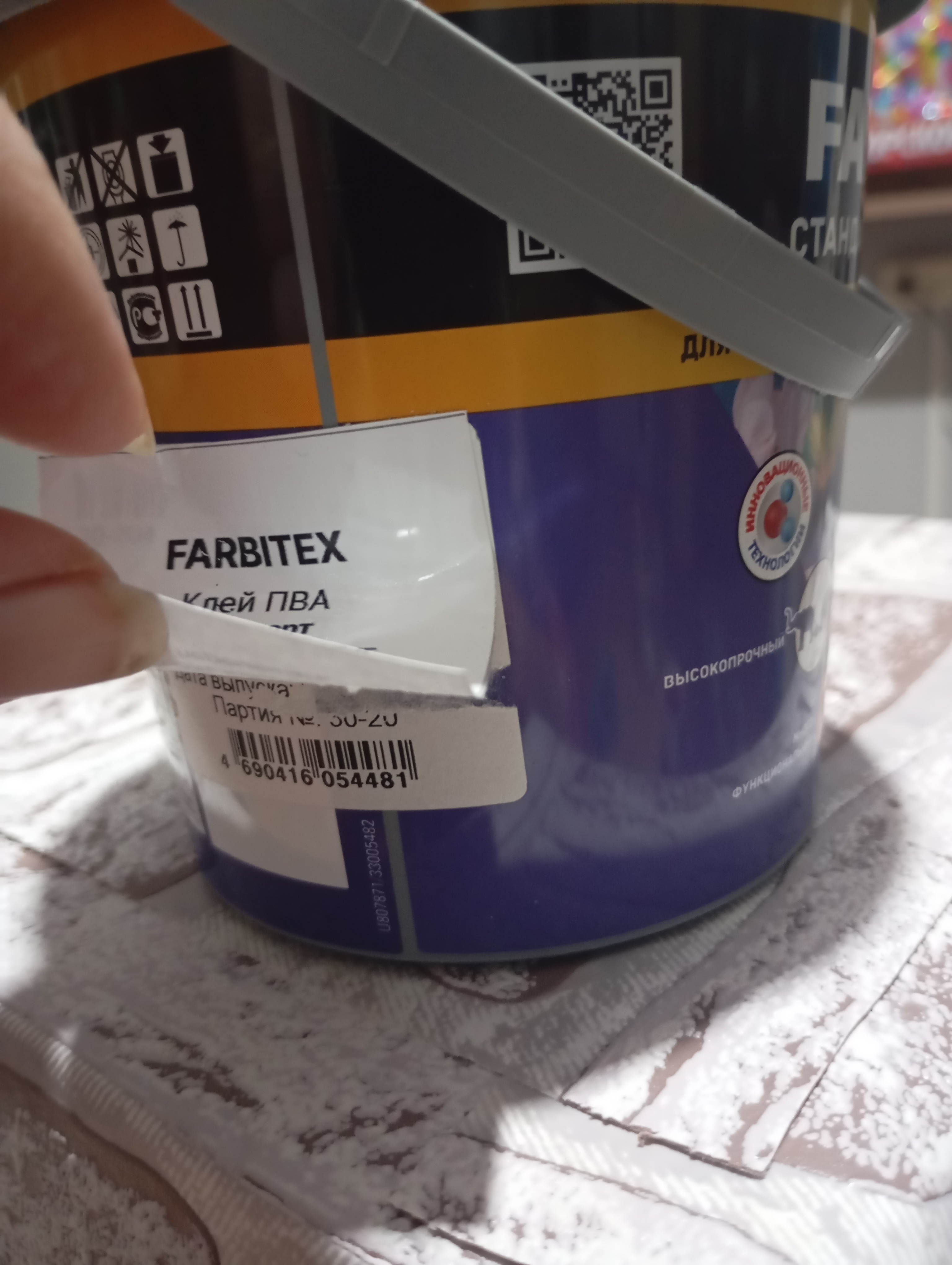Клей ПВА стандарт, 750 гр, ABC Farben