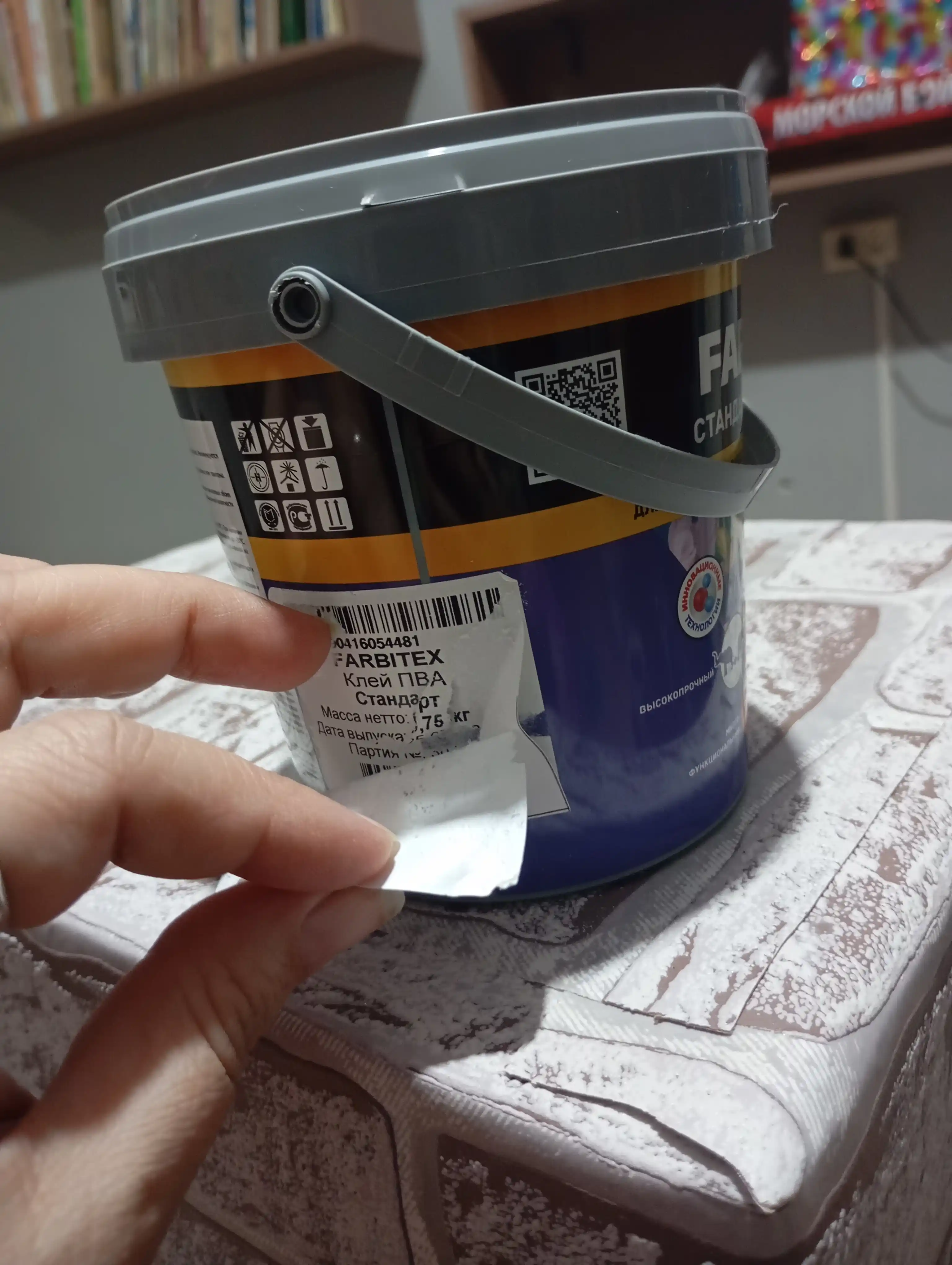 Клей ПВА стандарт, 750 гр, ABC Farben