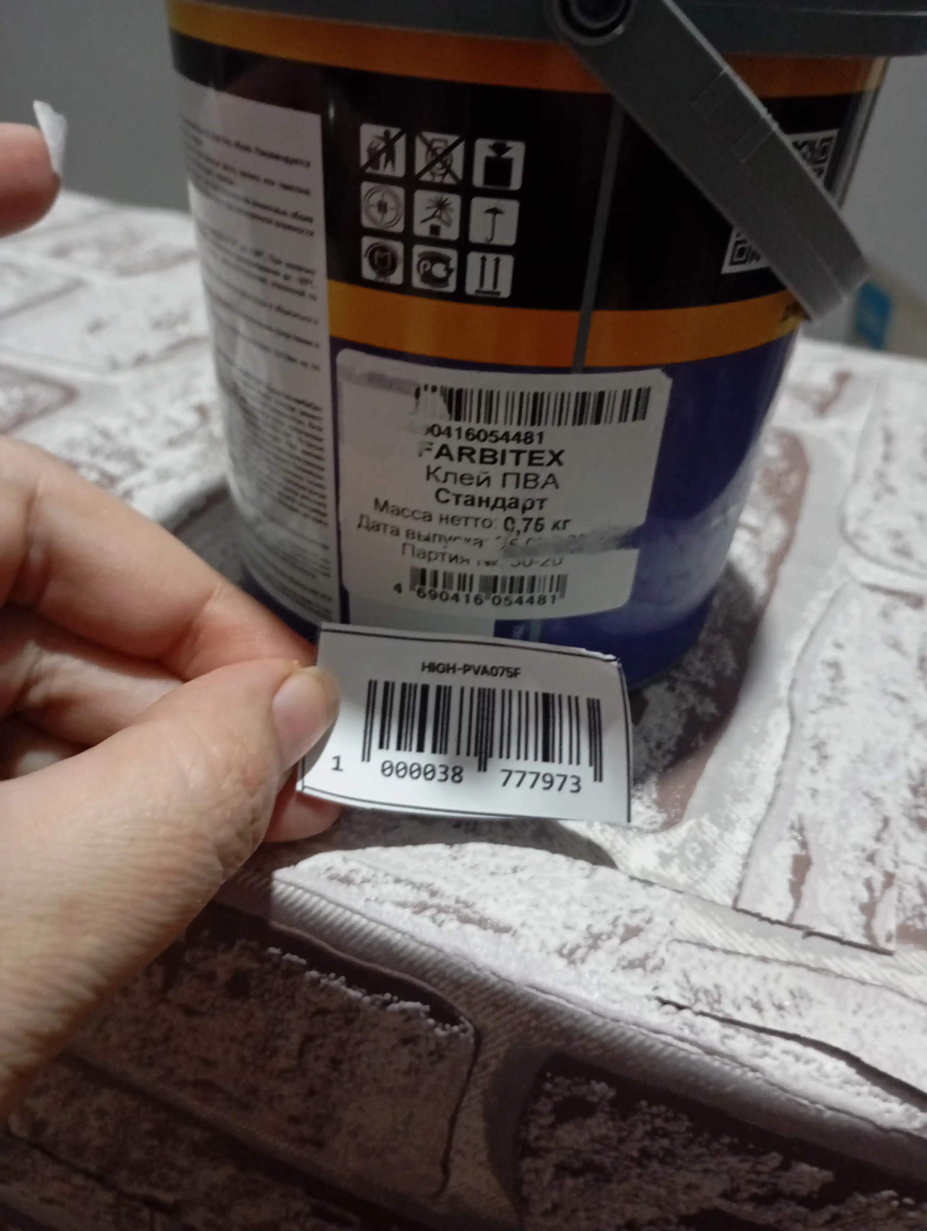 Клей ПВА стандарт, 750 гр, ABC Farben