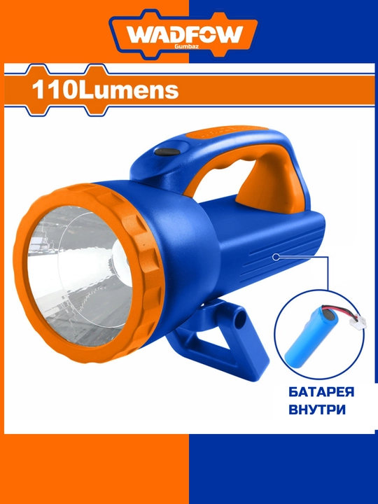 Fonar WADFOW Lithium-Ion WFL20110 - 