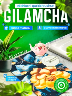 Синий
