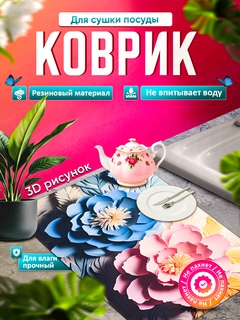 Терракотовый