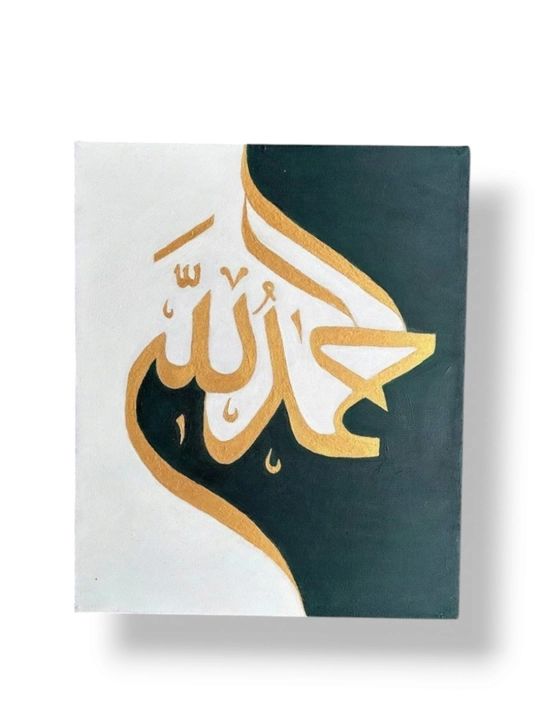 Arab yozuvli rasm - 