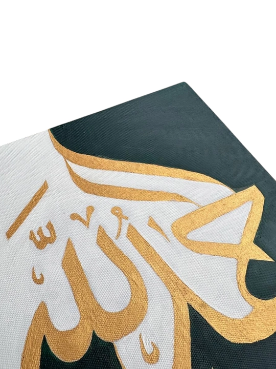 Arab yozuvli rasm
