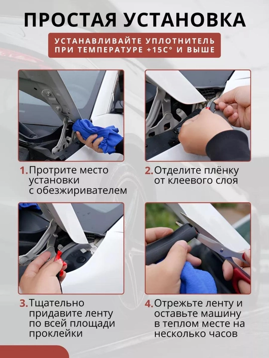 Уплотнитель двери автомобиля, защитная лента, защита от шума, воды и пыли, 5 м
