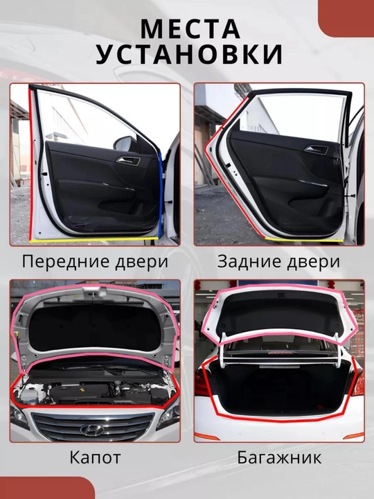 Уплотнитель двери автомобиля, защитная лента, защита от шума, воды и пыли, 5 м