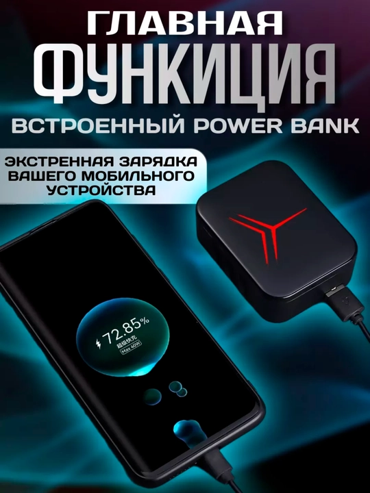 Bluetooth quloqchinlar Android va IOS uchun