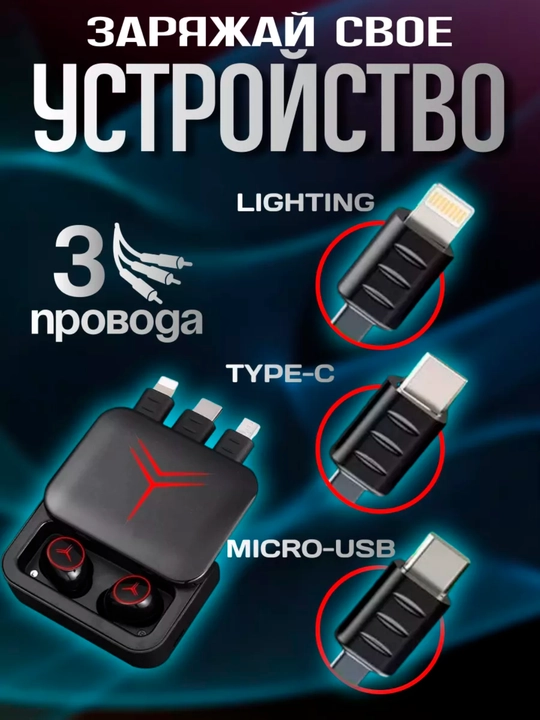 Bluetooth quloqchinlar Android va IOS uchun