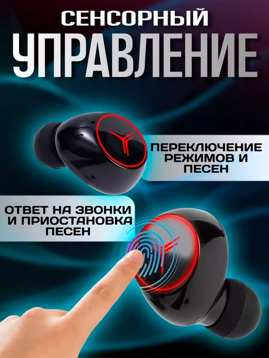 Bluetooth quloqchinlar Android va IOS uchun