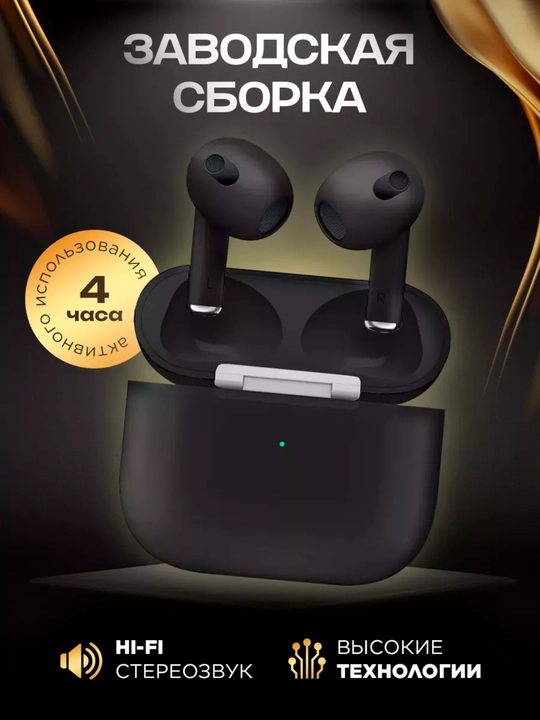 Bluetooth quloqchinlar Android va IOS uchun