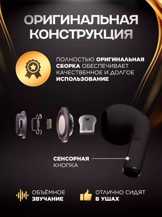 Bluetooth quloqchinlar Android va IOS uchun