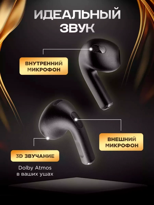 Bluetooth quloqchinlar Android va IOS uchun