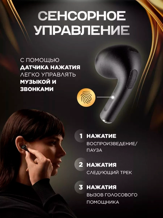 Bluetooth quloqchinlar Android va IOS uchun