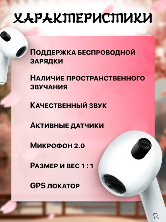 Bluetooth quloqchinlar Android va IOS uchun