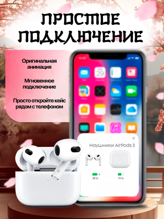 Bluetooth quloqchinlar Android va IOS uchun