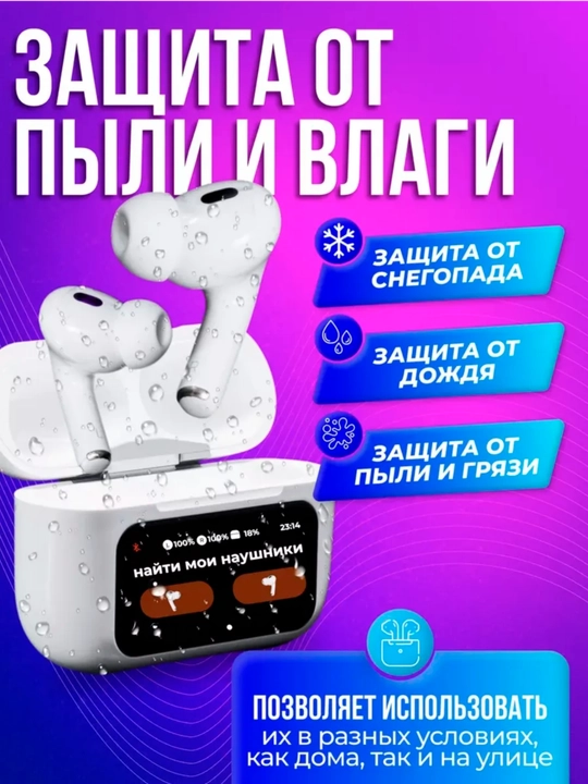 Bluetooth quloqchinlar Android va IOS uchun
