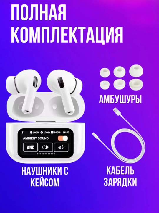 Bluetooth quloqchinlar Android va IOS uchun