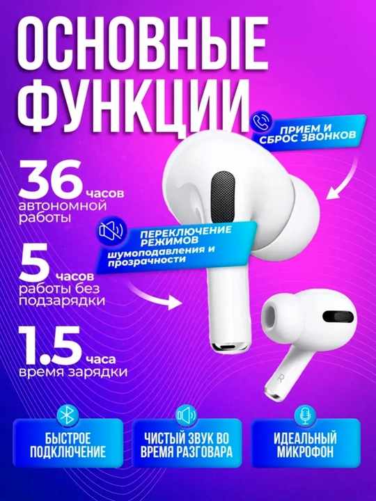 Bluetooth quloqchinlar Android va IOS uchun