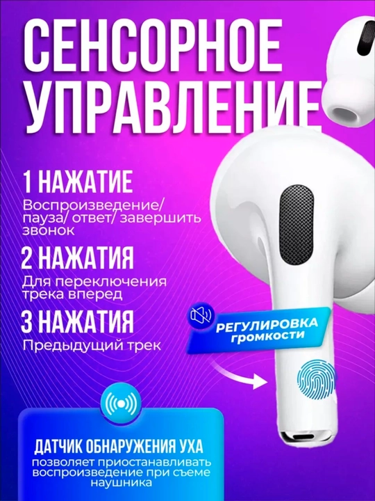 Bluetooth quloqchinlar Android va IOS uchun