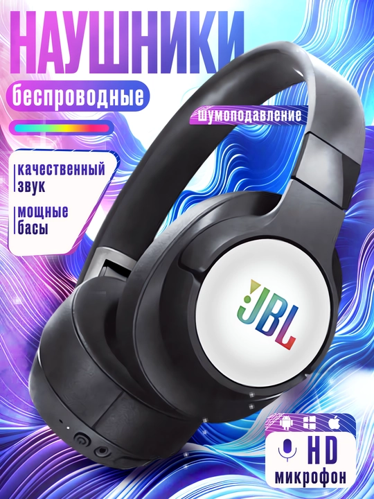 JBL TUNE 800 BT oyin quloqchinlari, simsiz, kuchli ovoz, bass ishqibozlariga - 