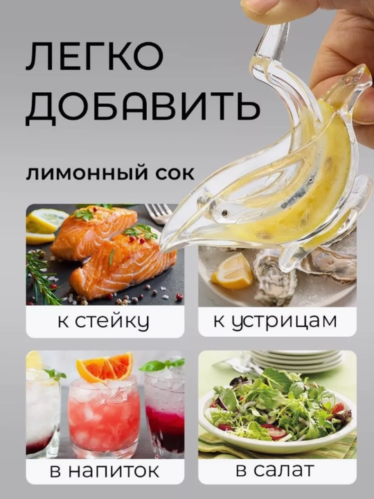Ручная соковыжималка 