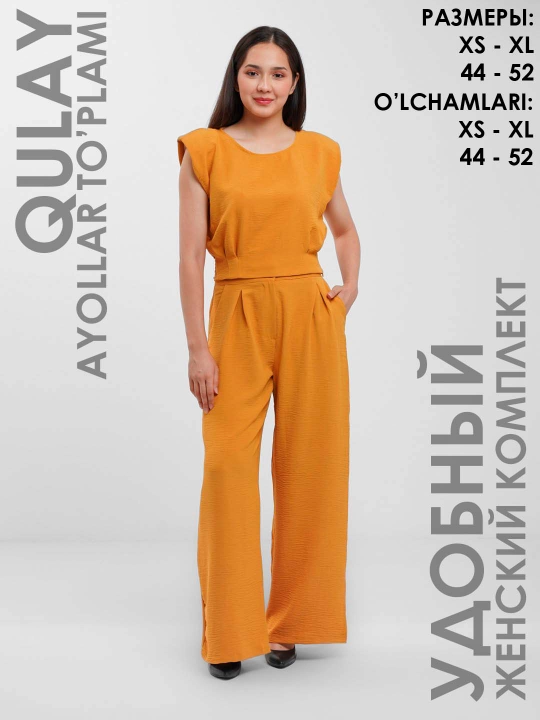 Ayollar to'plami Miss Selens