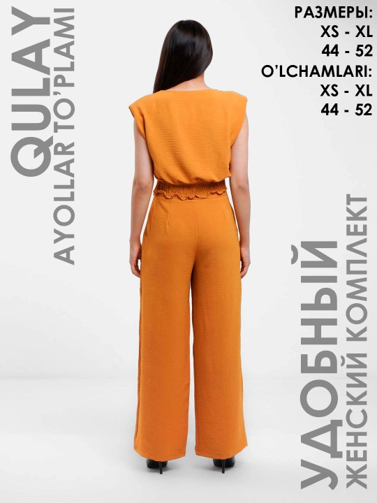 Ayollar to'plami Miss Selens