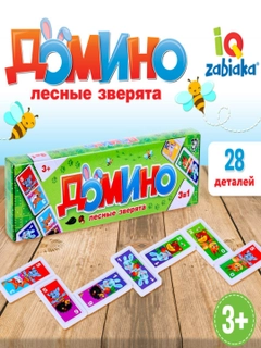 Лесной зеленый