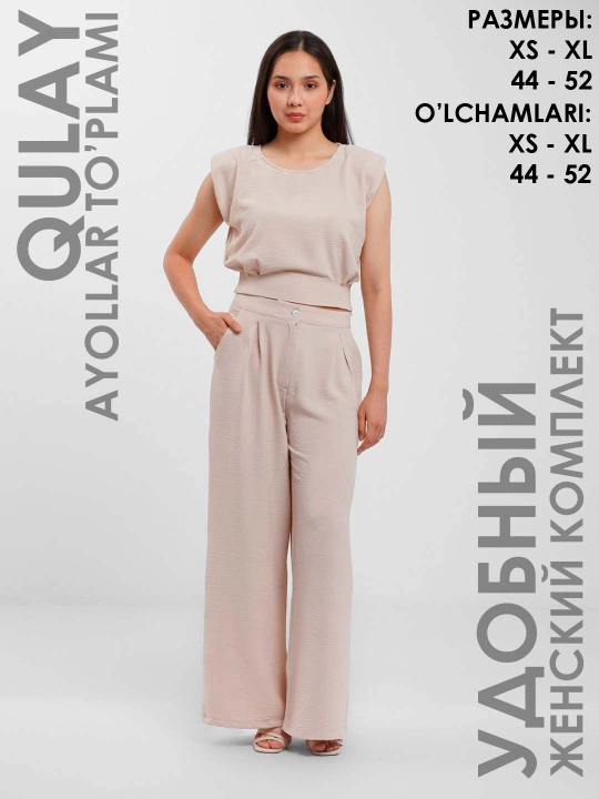 Ayollar to'plami Miss Selens
