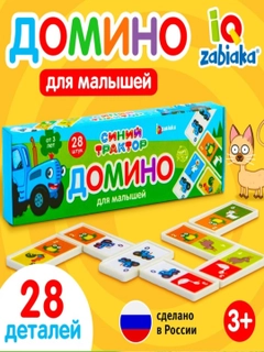 Небесно-голубой