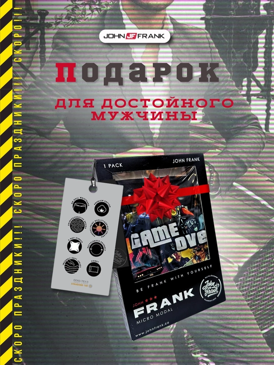 Erkaklar bokser trusiklari John Frank, Turkiya, o'lchami S / M / L / XL / XXL