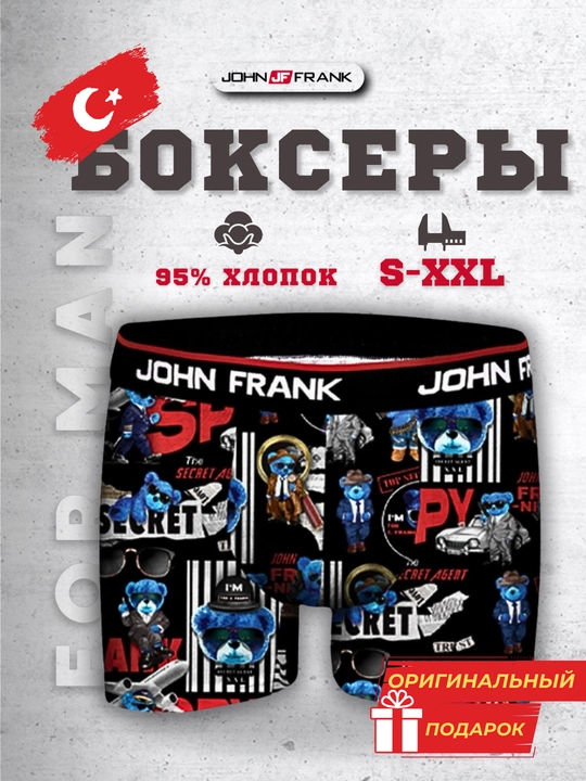 Erkaklar bokser trusiklari John Frank, Turkiya, o'lchami S / M / L / XL / XXL - 