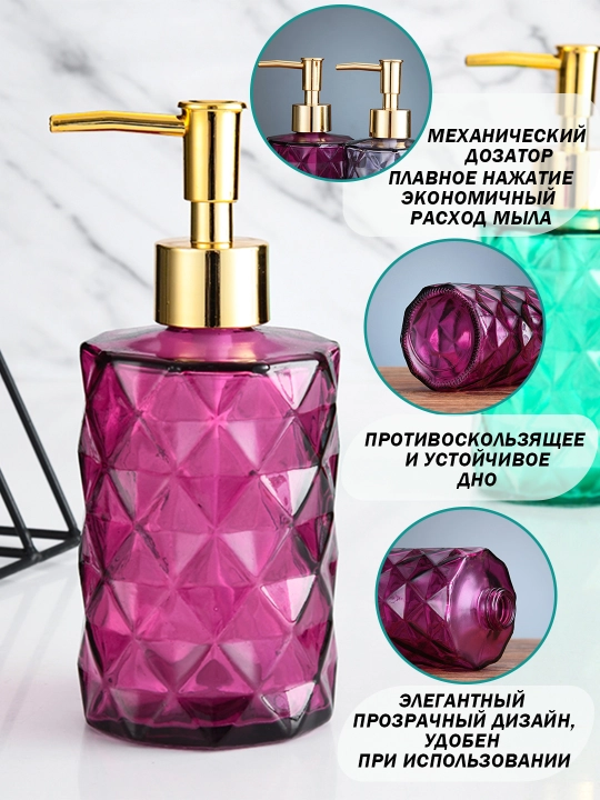 Дозатор - диспенсер для жидкого мыла, крема, мыльница, губка, подставка на кухню, 330мл