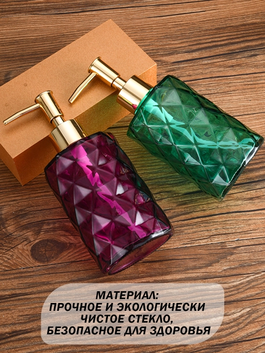 Дозатор - диспенсер для жидкого мыла, крема, мыльница, губка, подставка на кухню, 330мл