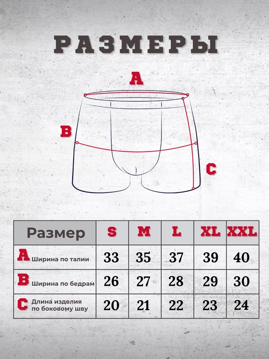 Мужские трусы John Frank, боксеры, Турция, размер S-XXL
