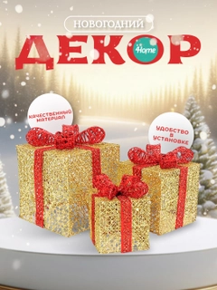Золотой