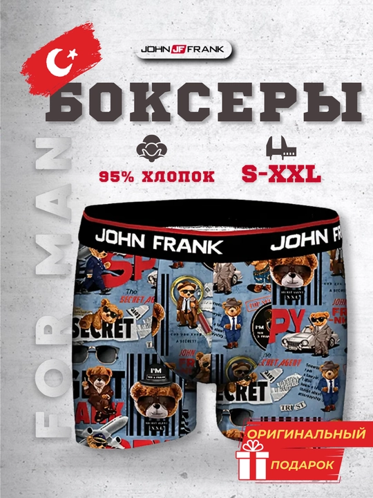Мужские трусы John Frank боксеры, белье из хлопка для мужчин, S-XXL - 