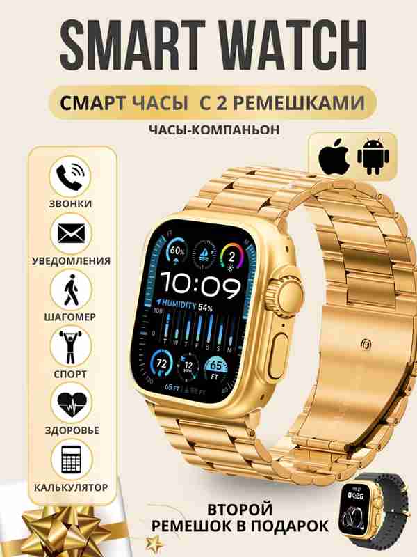 Ulab Edu Apple Watch Series Software Update Ulab Compare Apple