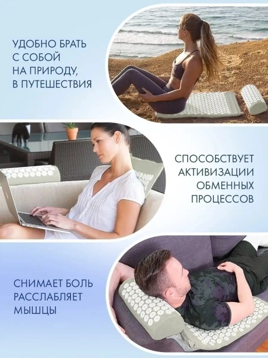 Коврик для массажа тела, аппликатор кузнецова, матрас