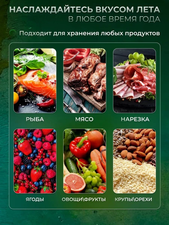 Пакеты для вакууматора, рифленая пленка в рулоне для вакуумного упаковщика