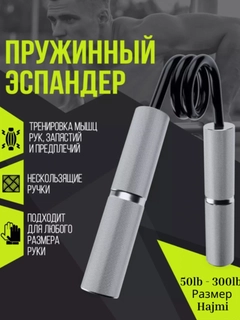Серебряный