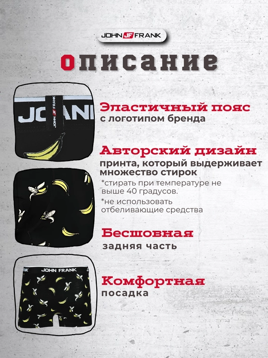 Мужские трусы John Frank боксеры, из натурального хлопка, S-XXL