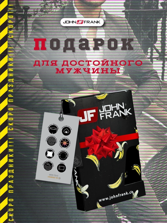 Мужские трусы John Frank боксеры, из натурального хлопка, S-XXL