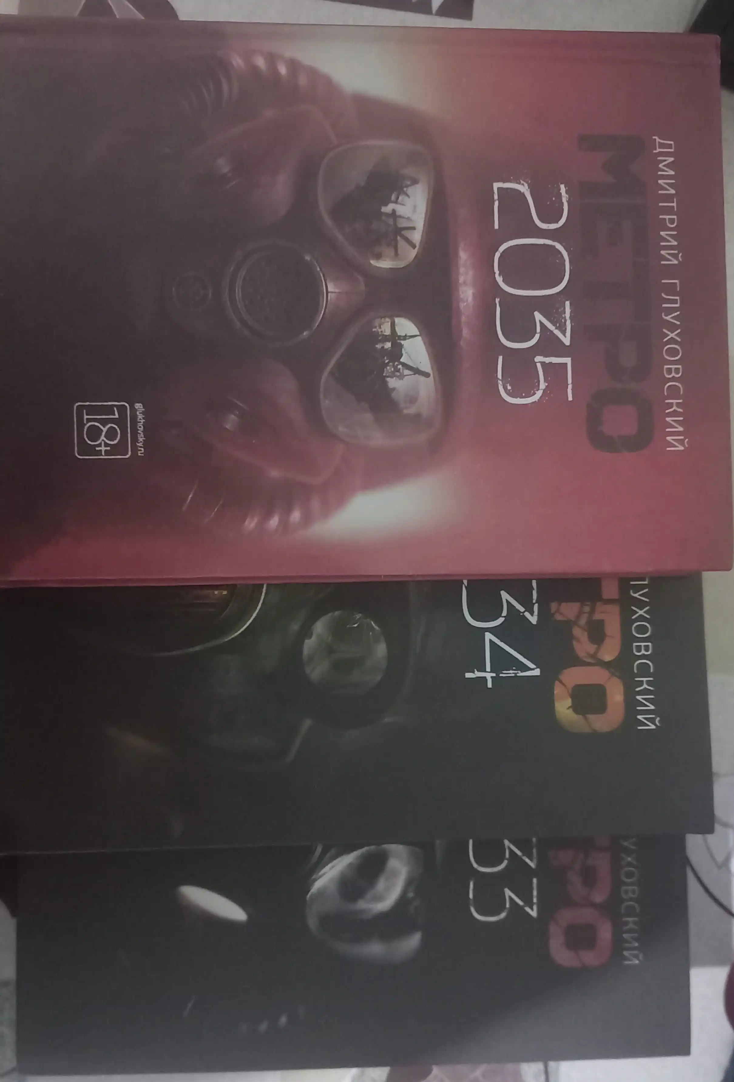 Dmitriy Gluxovskiy, Metro 2033, Metro 2034, Metro 2035