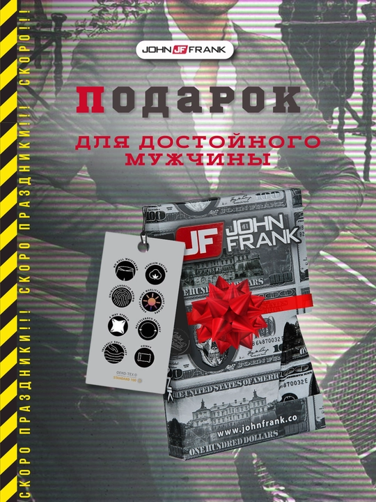 Мужские трусы John Frank боксеры, из хлопка, для мужчин, S-XXL